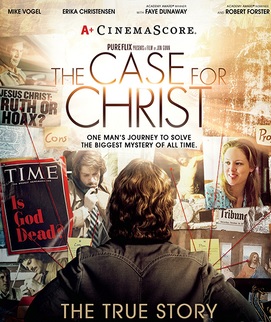 Христос под следствием (2017)