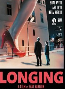 Тоска / Longing (2017)