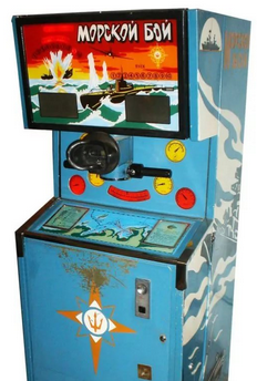  Как в СССР появились игровые автоматы