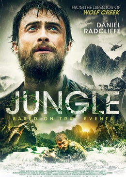 Джунгли / Jungle (2017)