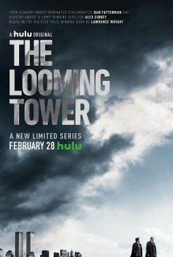 Призрачная башня / The Looming Tower (сериал 2018)