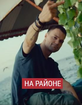 На районе (2018)