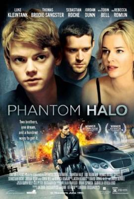 Призрак Гало (2015)