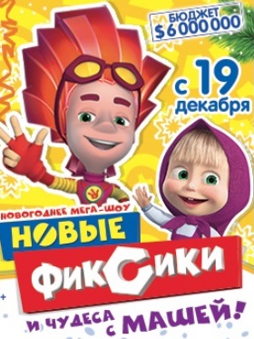 Фиксики (сериал все серии)