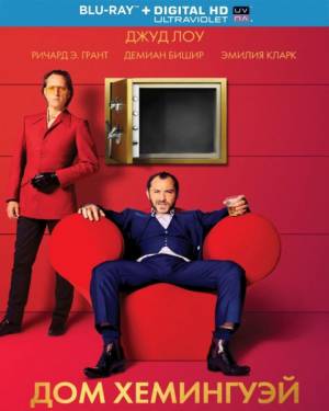 Дом Хемингуэй / Dom Hemingway (2013)