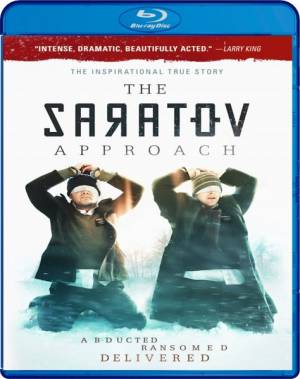 Саратовский подход / The Saratov Approach