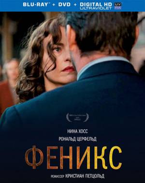 Феникс / Phoenix (2014) 