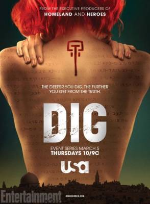 Раскопки / Dig (сериал 2015)