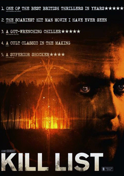 Список смертников / Kill List (2011)